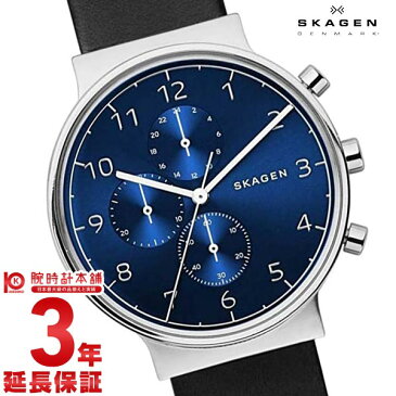 【マラソン期間中ポイント最大49倍！6日23:59まで】スカーゲン メンズ SKAGEN アンカー SKW6417