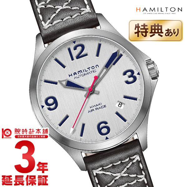 ハミルトン 腕時計 カーキ HAMILTON アビエーション 　エアレース H76225751 メンズ【新品】