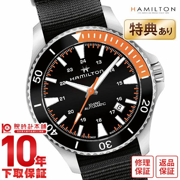 カーキ 腕時計（メンズ） ハミルトン 腕時計 カーキ HAMILTON ネイビー　スキューバ H82305931 メンズ【新品】