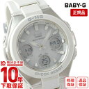 カシオ ベビーG BABY-G MSG-W100-7AJF [正規品] レディース 腕時計 MSGW1007AJF 【あす楽】