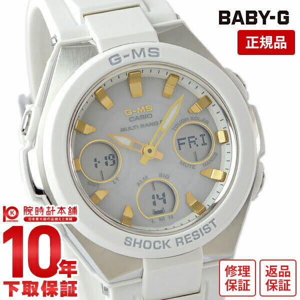 【購入後1年以内なら16,170円で下取り交換可】カシオ ベビーG BABY-G MSG-W100-7A2JF [正規品] レディース 腕時計 MSGW1007A2JF 【あす楽】