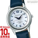 【1500円割引クーポン】マッキントッシュフィロソフィー MACKINTOSHPHILOSOPHY ソーラー電波 電波ソーラー クリスマス限定モデル 限定400本 FDAD702 レディース(2017年11月10日発売予定)