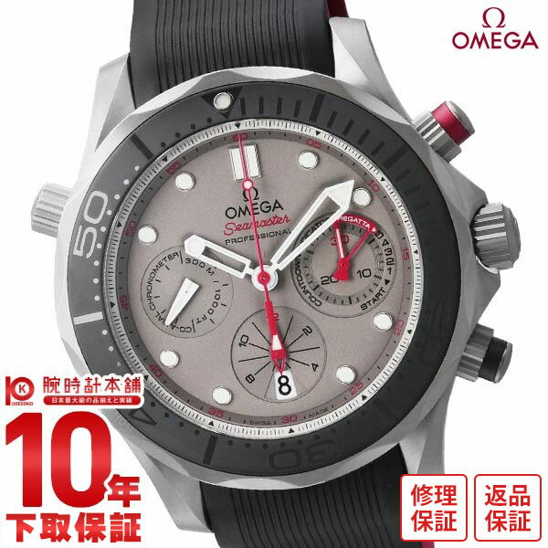 【今だけ10％OFFクーポン！5/28 9:59まで！】【無金利ローン可】【新品】オメガ OMEGA シーマスター 212.92.44.50.99.001 メンズ【あす楽】