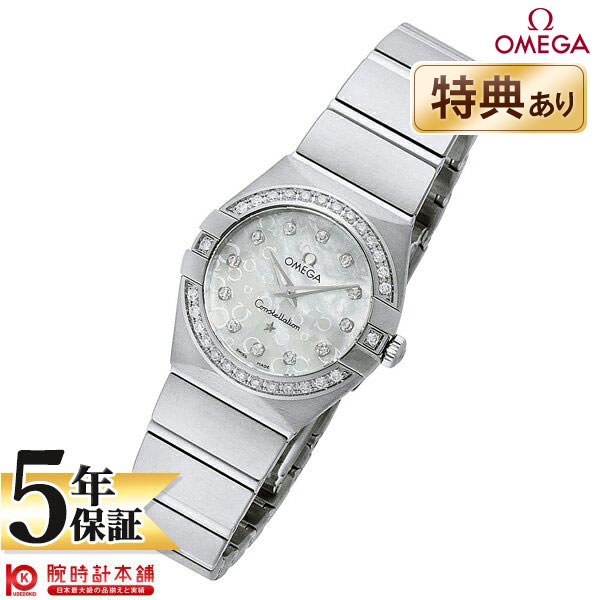 【無金利ローン可】【新品】オメガ OMEGA コンステレーション 123.15.24.60.55.005 レディース