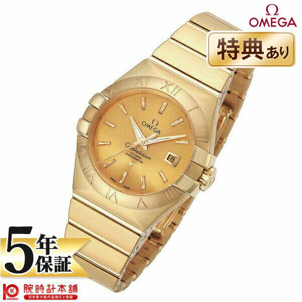 【無金利ローン可】【新品】オメガ OMEGA コンステレーション 123.50.31.20.08.001 レディース