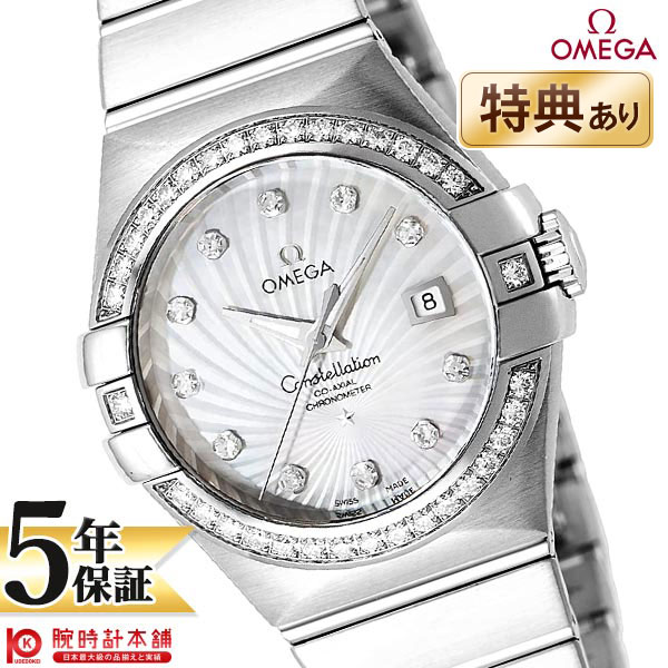 【無金利ローン可】【新品】オメガ コンステレーション OMEGA 123.55.31.20.55.003 レディース