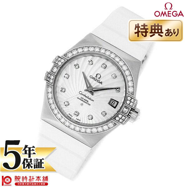 【無金利ローン可】【新品】オメガ OMEGA コンステレーション 123.57.35.20.55.005 レディース