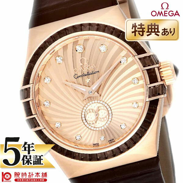 【無金利ローン可】【新品】オメガ OMEGA コンステレーション 123.58.35.20.99.001 レディース