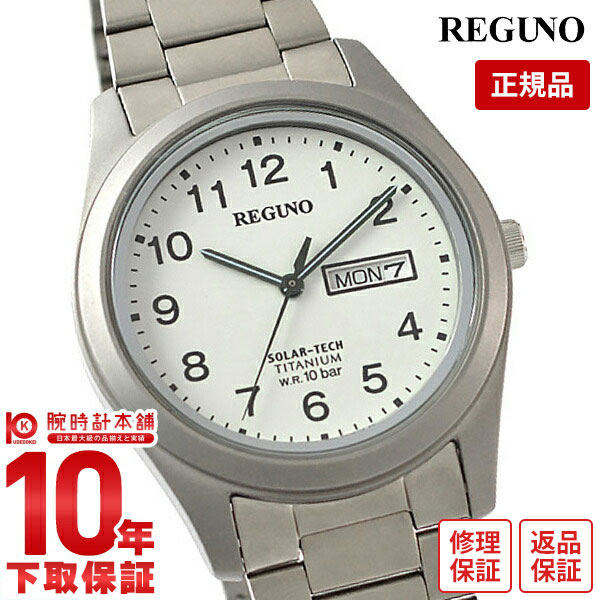 【購入後1年以内なら4,620円で下取り交換可】シチズン レグノ REGUNO KM1-415-13 [正規品] メンズ 腕時計 時計【あす楽】