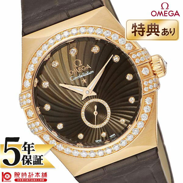 【無金利ローン可】【新品】オメガ コンステレーション OMEGA 123.58.35.20.63.001