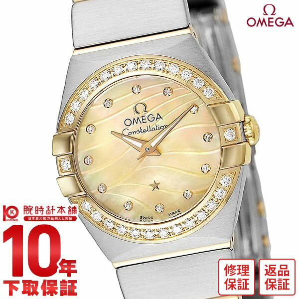 【今だけ10％OFFクーポン！6/26 9:59まで！】【無金利ローン可】【新品】オメガ コンステレーション OMEGA 123.25.24.60.57.001 レディース【あす楽】