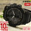 JVI GVbN G-SHOCK GWG-100-1AJF Y GWG1001AJF yyz