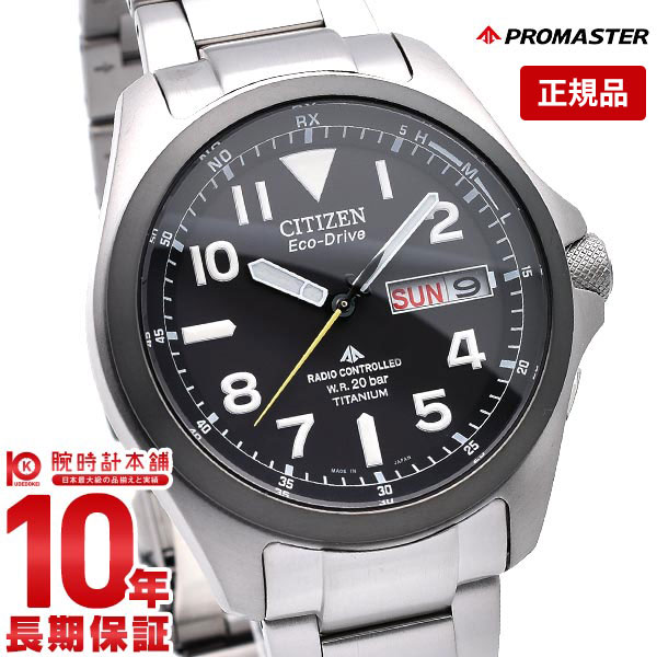 シチズン プロマスター 腕時計（メンズ） シチズン プロマスター PROMASTER ソーラー電波 PMD56-2952 [正規品] メンズ 腕時計 時計【あす楽】