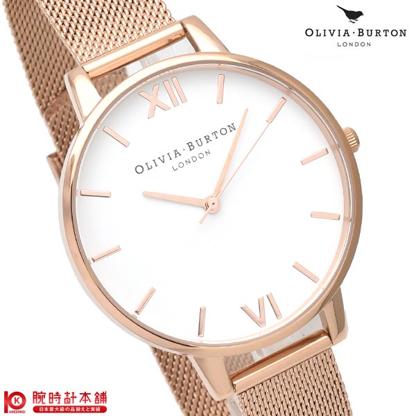 オリビアバートン OLIVIA BURTON OB15BD79 レディース