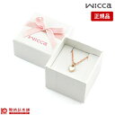 シチズン ウィッカ wicca チャーム P-399-03903 レディース