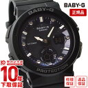 カシオ ベビーG BABY-G クオーツ BGA-250-1AJF レディース BGA2501AJF 【あす楽】