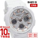 カシオ ベビーG BABY-G BGA-2500-7AJF レデ