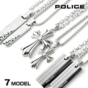 【30日は店内最大ポイント36倍!】 ポリス ネックレス POLICE DUALITY プレート ペンダント シルバー×ブラック ステンレス クロスペンダント 十字架