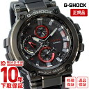 【当店なら！店内最大ポイント42倍！8日9：59まで】 カシオ Gショック G-SHOCK 　MT-G MTG-B1000B-1AJF メンズ(予約受付中)