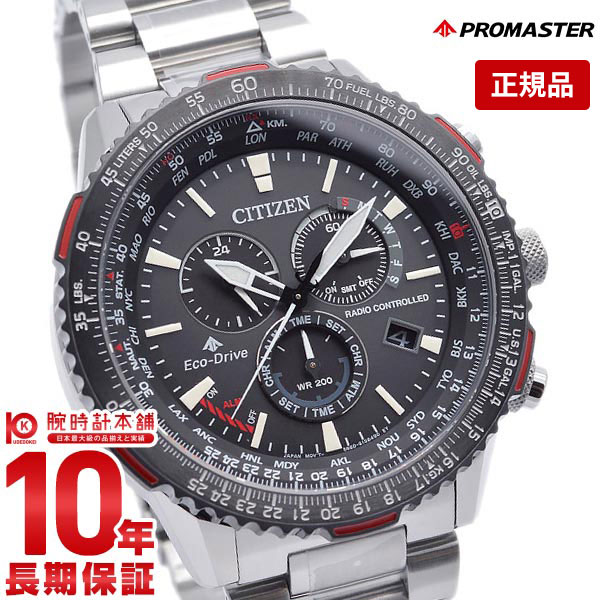 ڹ1ǯʤ28,875ߤǲ򴹲ġۥ ץޥ PROMASTER ɥ饤  顼 ȥ顼 쥯ȥե饤 CB5001-57E 