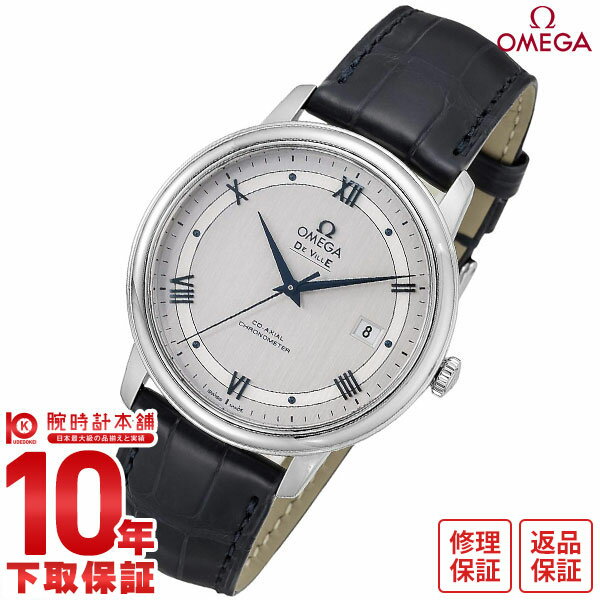 【無金利ローン可】【新品】オメガ デビル OMEGA デ・ヴィル　プレステージ 424.13.40.20.02.003 メンズ