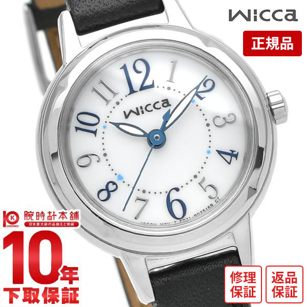 【購入後1年以内なら4,004円で下取り交換可】シチズン ウィッカ wicca ソーラー KP3-619-12 レディース【あす楽】