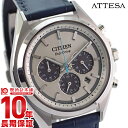 シチズン アテッサ エコドライブ メンズ 腕時計 チタン 防水性 CITIZEN ATTESA クロノグラフ 革ベルト CA4390-04H ブルー