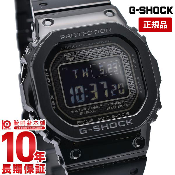 カシオ Gショック G-SHOCK Bluetooth ソーラー電波 GMW-B5000GD-1JF GMWB5000GD1JF 