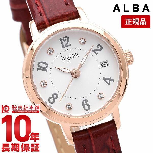 セイコー アルバ 腕時計（レディース） 【購入後1年以内なら2,079円で下取り交換可】セイコー アルバ ALBA AHJK446 レディース【あす楽】