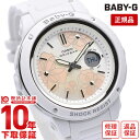 カシオ G-SHOCK 腕時計（レディース） カシオ ベビーG BABY-G クオーツ ステンレス BGA-150FL-7AJF レディース BGA150FL7AJF 【あす楽】