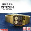  CITIZEN ʥǥƥ ή̸ǥ JG2103-72X ˥åڤڡ