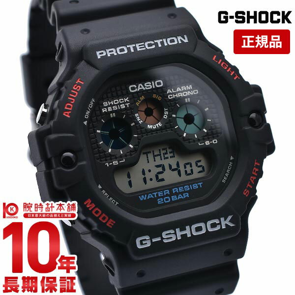 【購入後1年以内なら5,808円で下取り交換可】カシオ Gショック G-SHOCK DW-5900- ...