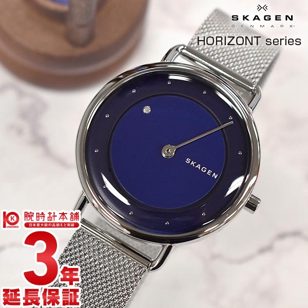 スカーゲン SKAGEN SKW2738 レディース【あす楽】