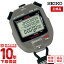  ȥåץå SEIKO STOP WATCH ƥॹȥåץå SYSTEM STOP WATCH SVAS011 졼 ˥å 