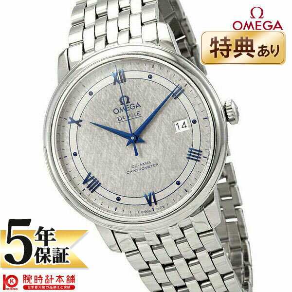 【無金利ローン可】【新品】オメガ デビル OMEGA デ・ヴィル プレステージ 424.10.40.20.06.002 メンズ