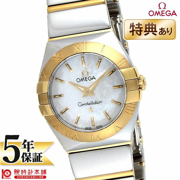 【無金利ローン可】【新品】オメガ コンステレーション OMEGA 123.20.24.60.05.004 レディース