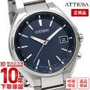 V`Y AebT GRhCu dg \[[dgv dg\[[ Y rv `^ h CITIZEN ATTESA _CNgtCg CB1120-50L