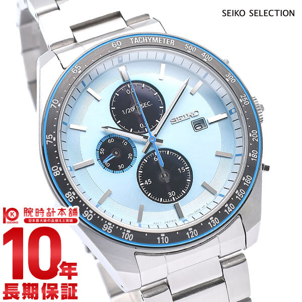 セイコー アスレジャー 流通限定モデル クロノグラフ ソーラー メンズ 腕時計 SBPY143 SEIKO SEIKOSELECTION セイコーセレクション 時計