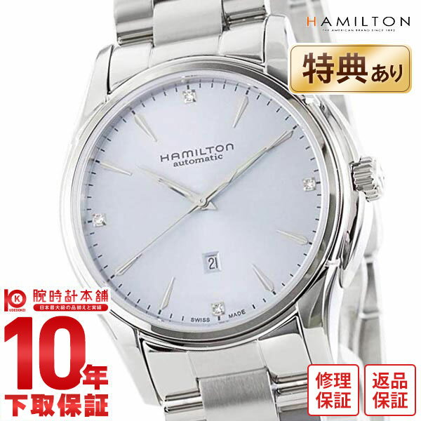 ハミルトン ジャズマスター HAMILTON H32315142 レディース【新品】