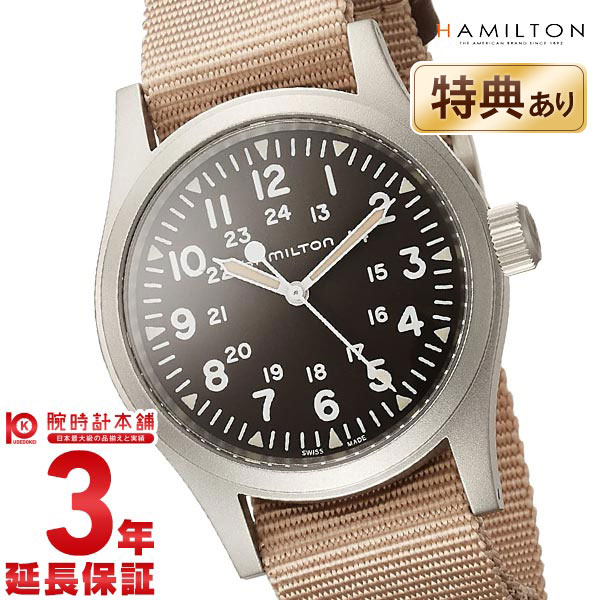 ハミルトン カーキ HAMILTON フィールド H69429901 メンズ【新品】