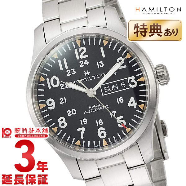 ハミルトン カーキ HAMILTON フィールド H70535131 メンズ【新品】