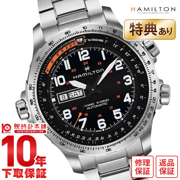 ハミルトン カーキ HAMILTON アビエーション X-ウィンド H77755133 メンズ【新品】