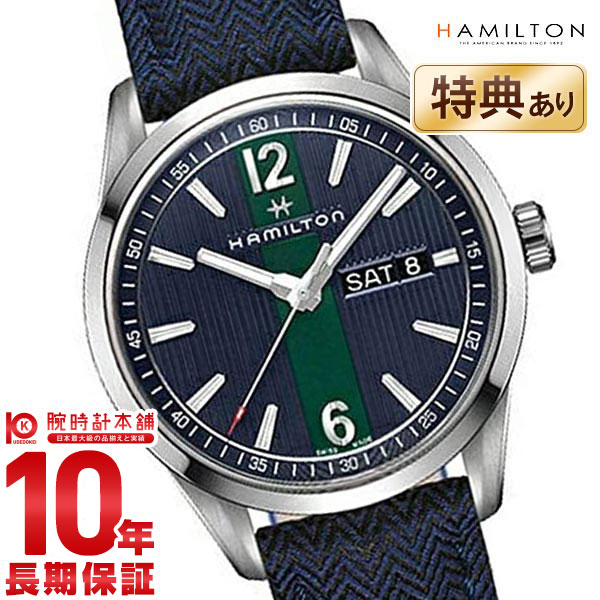 ハミルトン HAMILTON ブロードウェイ　デイデイト H43311941 メンズ【新品】