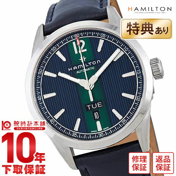 ハミルトン HAMILTON ブロードウェイ H43515641 メンズ【新品】