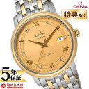 【無金利ローン可】【新品】オメガ デビル OMEGA 424.20.40.20.58.001 メンズ