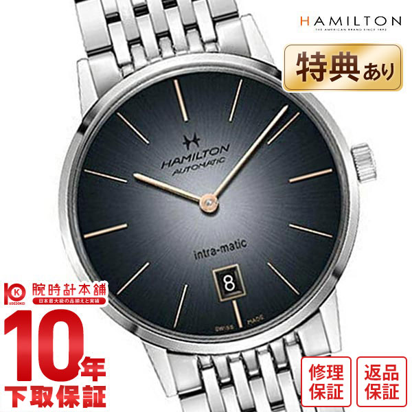 ハミルトン アメリカンクラシック HAMILTON アメリカンクラシック　イントラマティック H38455181 メンズ【新品】