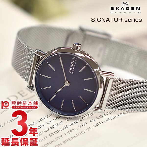 スカーゲン スカーゲン SKAGEN SKW2759 レディース【あす楽】