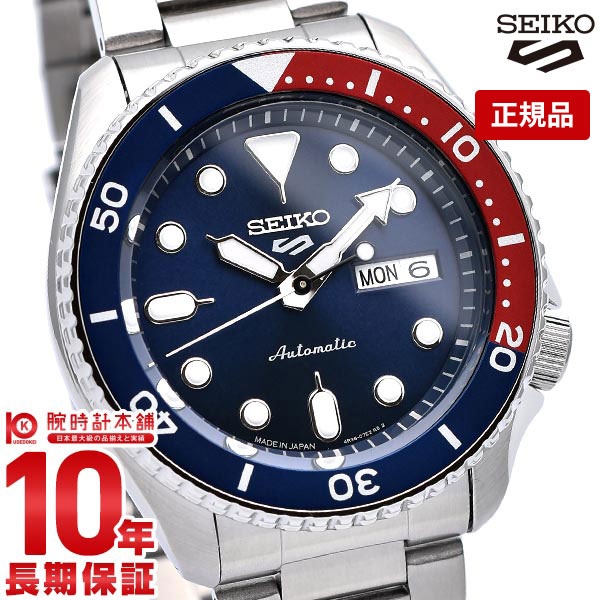 【購入後1年以内なら19,536円で下取り交換可】セイコー5スポーツ SEIKO5sports スポーツスタイル Sports Style SBSA003 メンズ入荷後、3営業日以内に発送