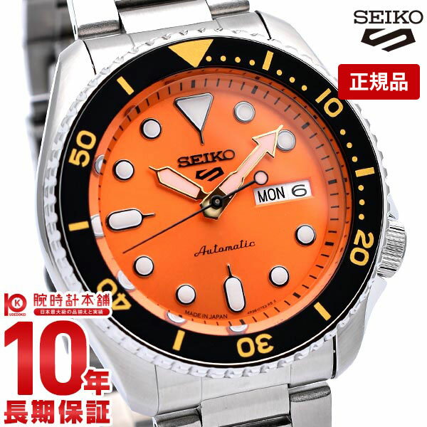 【購入後1年以内なら19,536円で下取り交換可】セイコー5スポーツ SEIKO5sports スポーツスタイル Sports Style SBSA009 メンズ