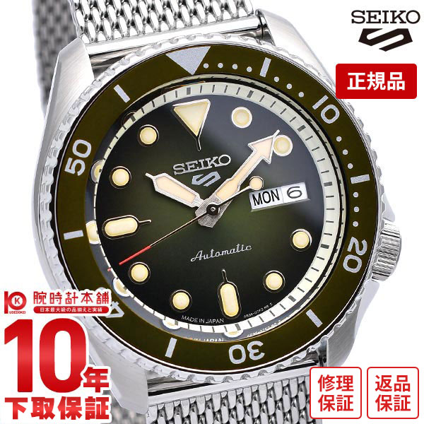 【10日は店内最大ポイント51倍】 セイコー5スポーツ SEIKO5sports Suits Style SBSA019 メンズ【あす楽】